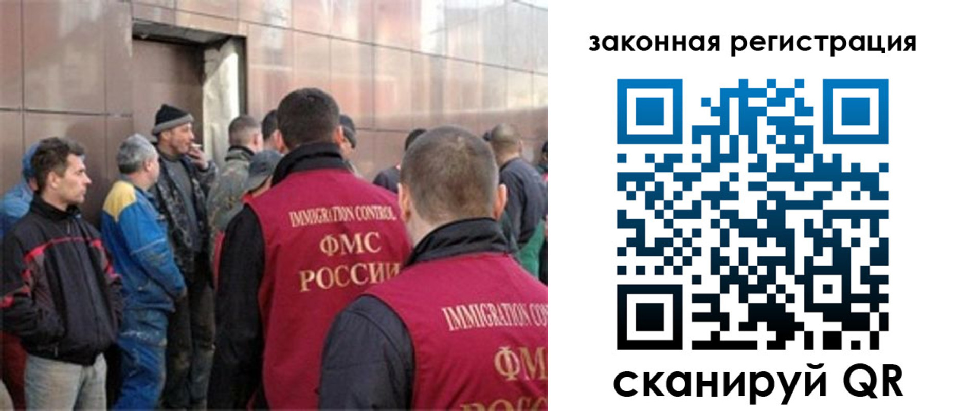 временная регистрация гарантия в Апатитах