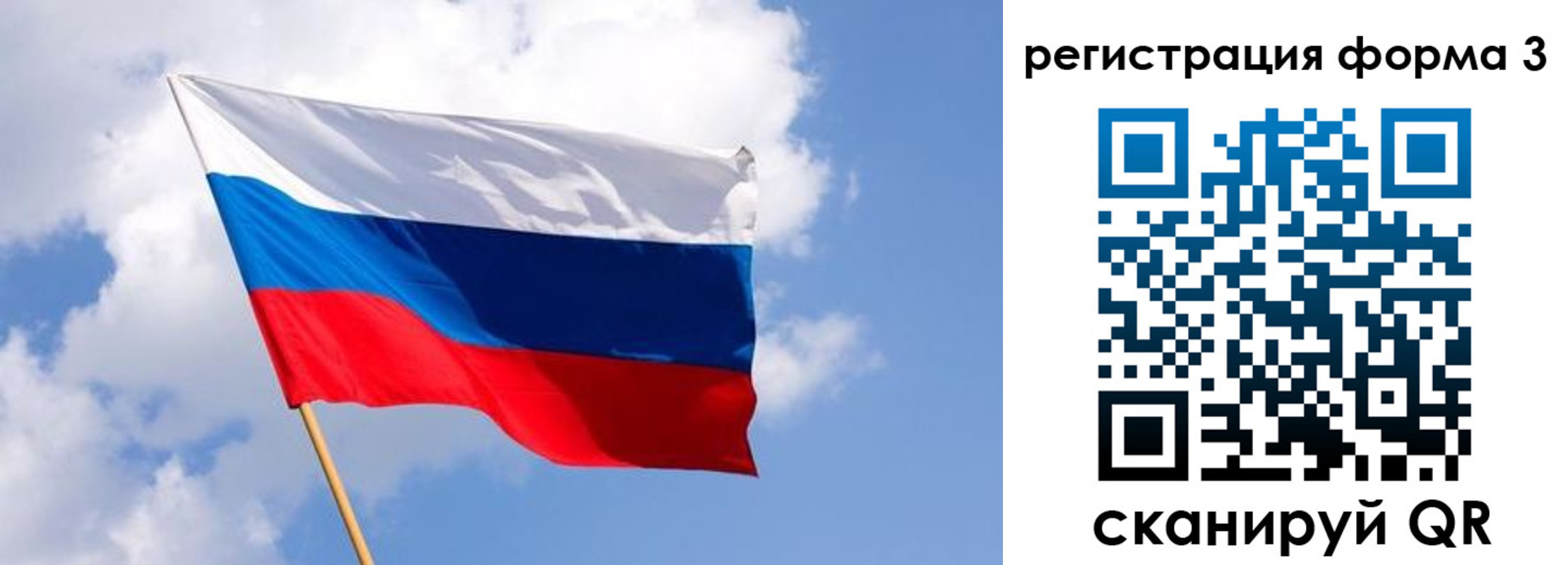 прописка для школы в Апатитах