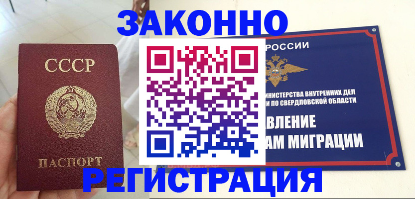 регистрация для дет. сада в Апатитах