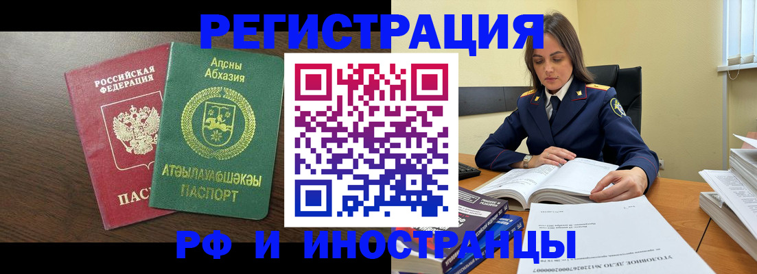 регистрация для дет. сада в Апатитах